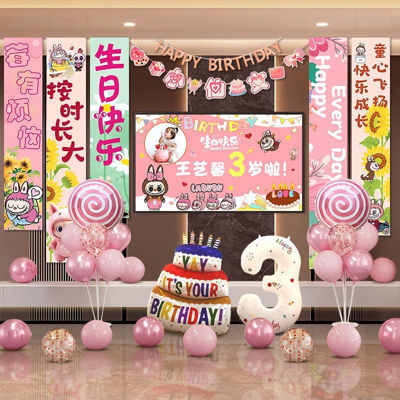 Helyszín dekorációs rekvizit – Labubu téma születésnapi háttérrel és ballon-projekcióval, anyag: selyem virágok, stílus: univerzális