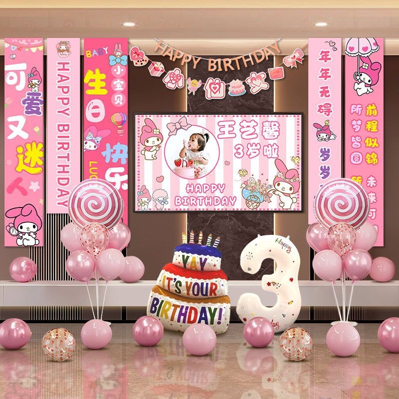 Helyszín dekorációs rekvizit – Labubu téma születésnapi háttérrel és ballon-projekcióval, anyag: selyem virágok, stílus: univerzális