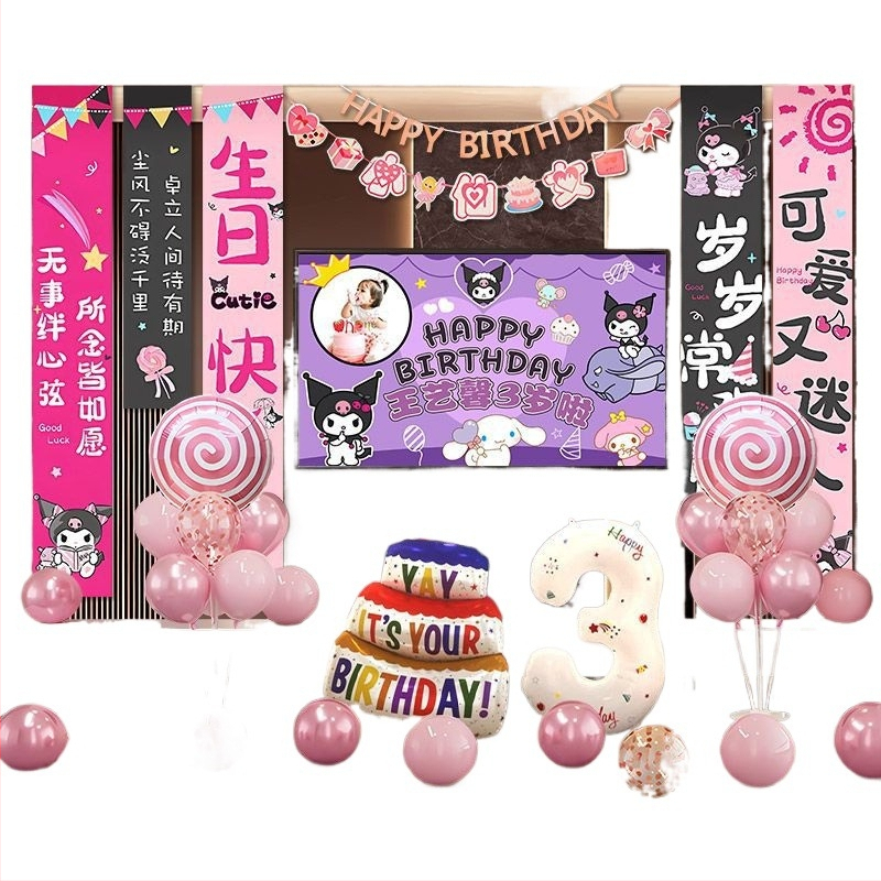 Helyszín dekorációs rekvizit – Labubu téma születésnapi háttérrel és ballon-projekcióval, anyag: selyem virágok, stílus: univerzális