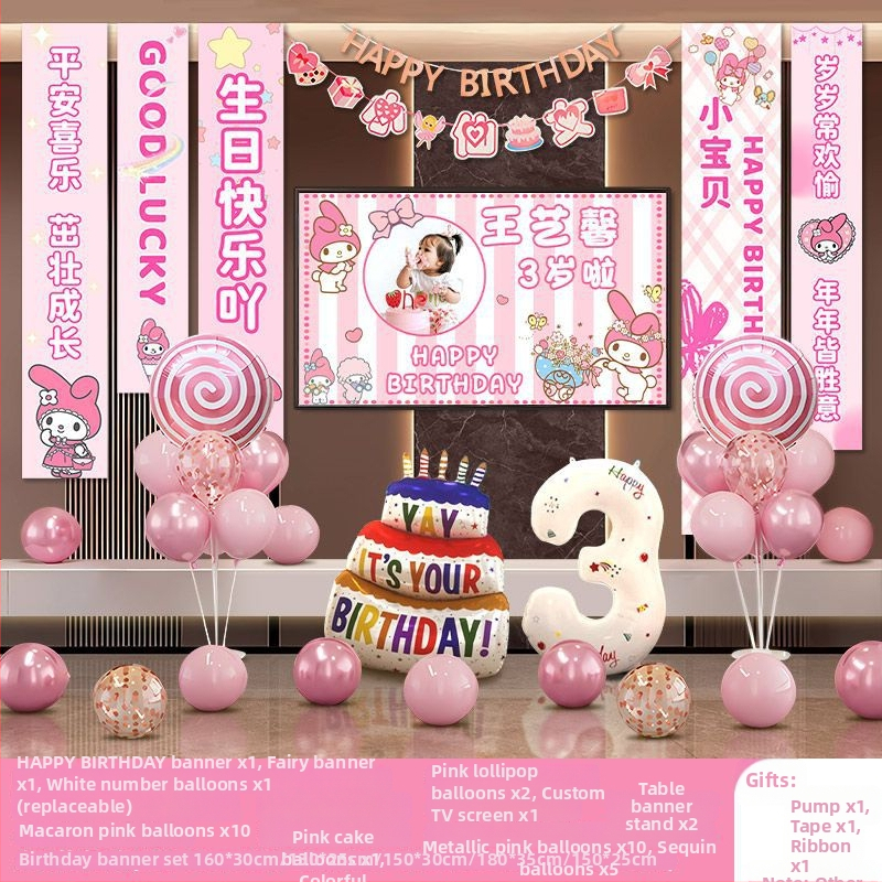 Helyszín dekorációs rekvizit – Labubu téma születésnapi háttérrel és ballon-projekcióval, anyag: selyem virágok, stílus: univerzális