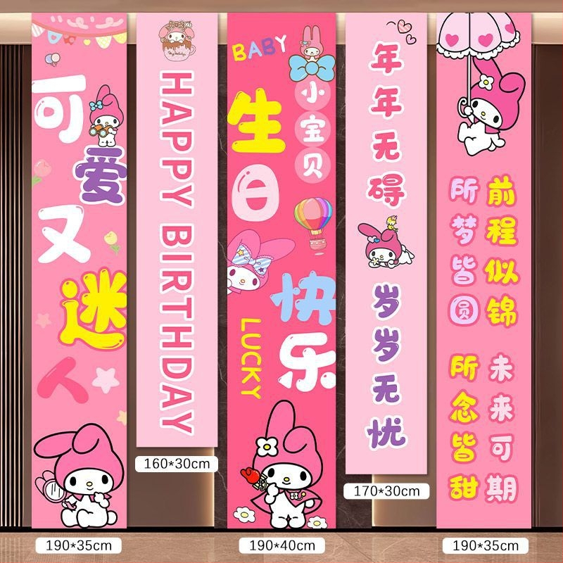 Helyszín dekorációs rekvizit – Labubu téma születésnapi háttérrel és ballon-projekcióval, anyag: selyem virágok, stílus: univerzális