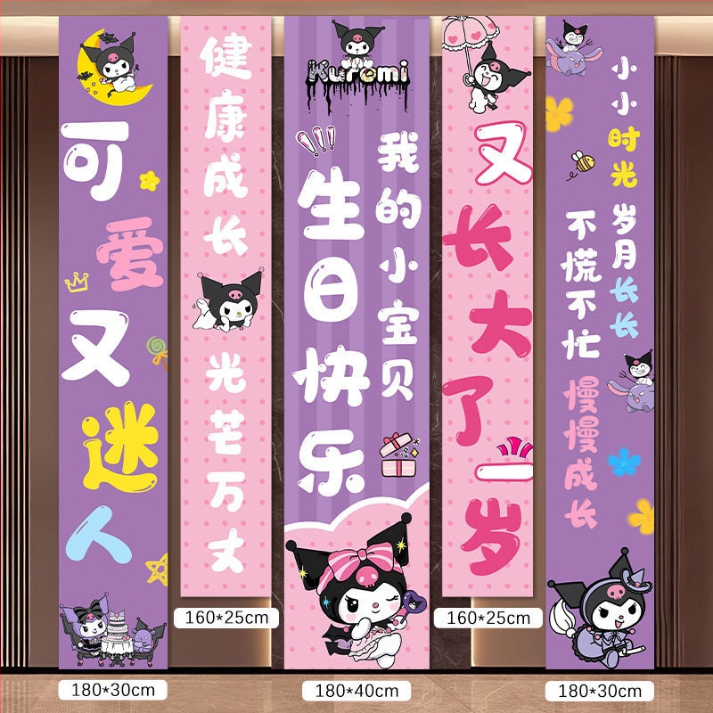 Helyszín dekorációs rekvizit – Labubu téma születésnapi háttérrel és ballon-projekcióval, anyag: selyem virágok, stílus: univerzális