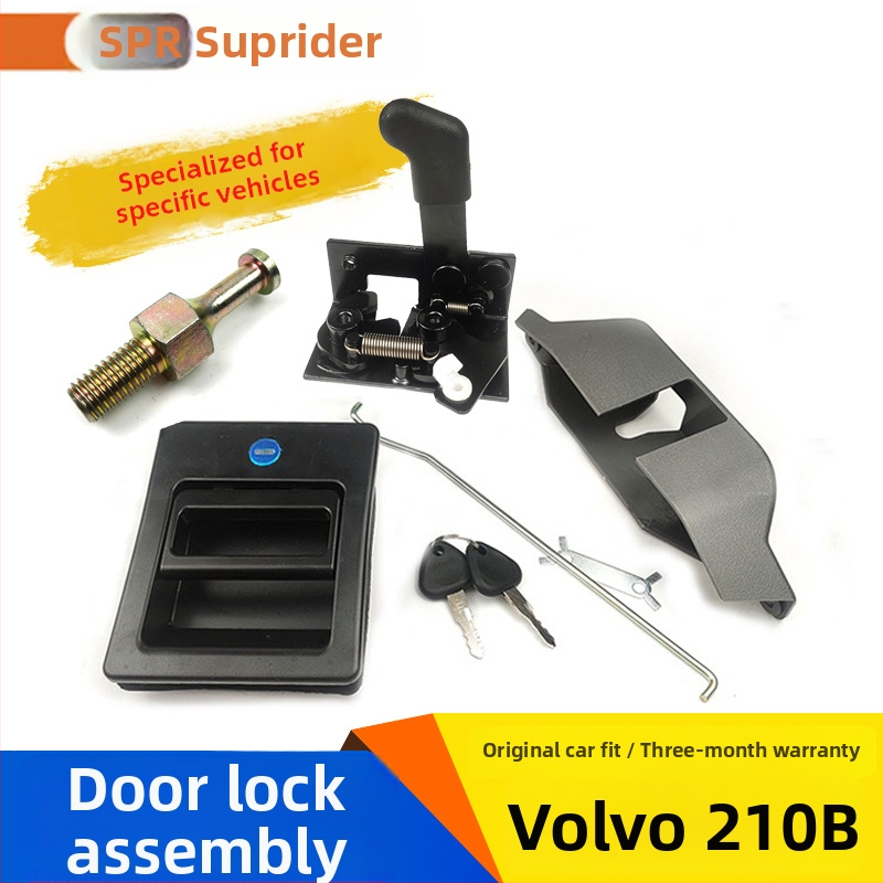 Κλειδαριά καμπίνας εκσκαφέα Volvo για EC210B/240B/290B/360B με εσωτερική και εξωτερική λαβή, ανοξείδωτο ατσάλι