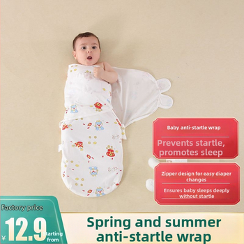 Swaddle deka za bebe s uzorkom životinja, za uzrast 1–3 godine, proljeće 2025