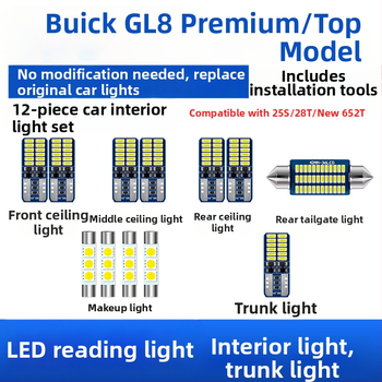 Buick GL8 LED εσωτερικό φως — φωτισμός ανάγνωσης, φωτισμός χώρου αποσκευών, φωτισμός καθρέφτη μακιγιά, φωτισμός πινακίδας κυκλοφορίας