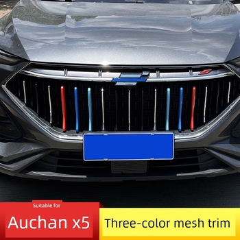 Vanjski set naljepnica za rešetku Changan Auchan X5, sportski stil, mogućnost prilagodbe, podrška iz originalne tvornice