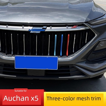 Vanjski set naljepnica za rešetku Changan Auchan X5, sportski stil, mogućnost prilagodbe, podrška iz originalne tvornice