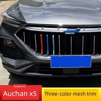 Vanjski set naljepnica za rešetku Changan Auchan X5, sportski stil, mogućnost prilagodbe, podrška iz originalne tvornice