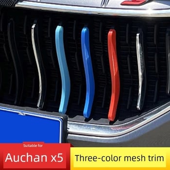 Vanjski set naljepnica za rešetku Changan Auchan X5, sportski stil, mogućnost prilagodbe, podrška iz originalne tvornice