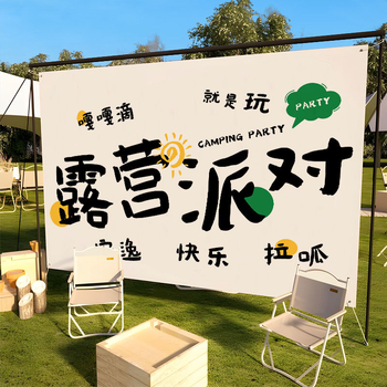 Гоблен за атмосфера при къмпинг с декор на сцена, лен; полиестер 91–100%, пасторален стил, дигитален термален трансфер, правоъгълен