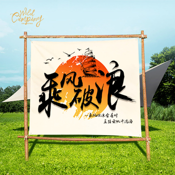 Гоблен за атмосфера при къмпинг с декор на сцена, лен; полиестер 91–100%, пасторален стил, дигитален термален трансфер, правоъгълен