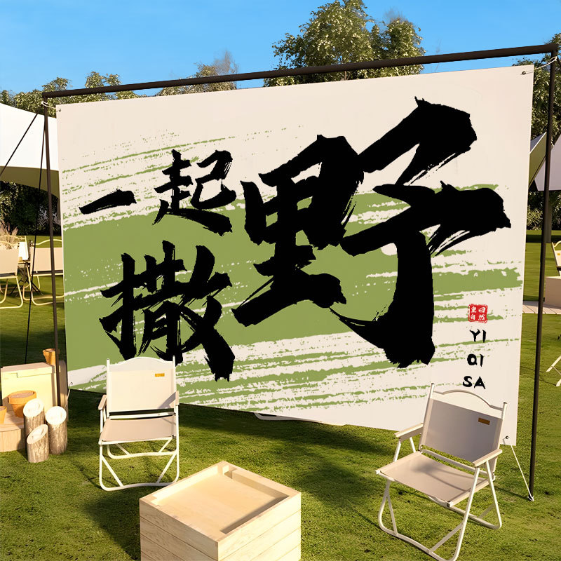 Гоблен за атмосфера при къмпинг с декор на сцена, лен; полиестер 91–100%, пасторален стил, дигитален термален трансфер, правоъгълен