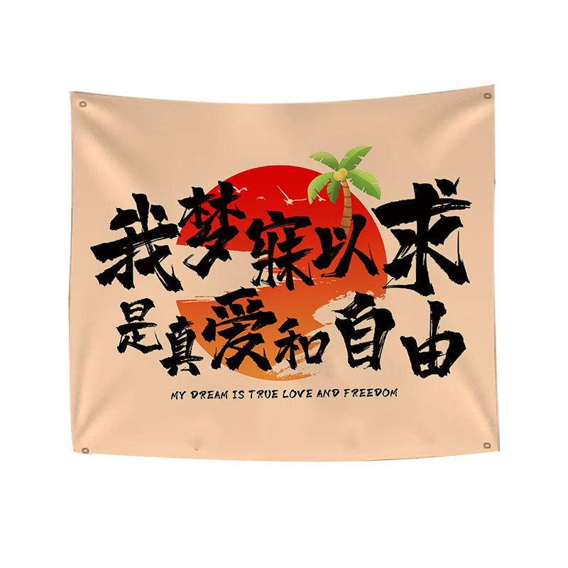 Гоблен за атмосфера при къмпинг с декор на сцена, лен; полиестер 91–100%, пасторален стил, дигитален термален трансфер, правоъгълен