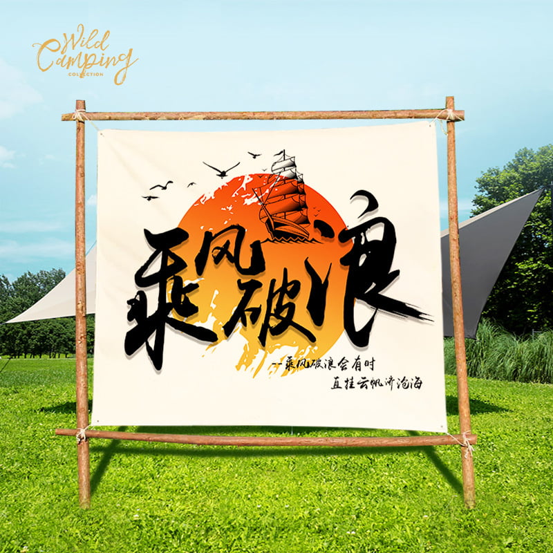 Гоблен за атмосфера при къмпинг с декор на сцена, лен; полиестер 91–100%, пасторален стил, дигитален термален трансфер, правоъгълен