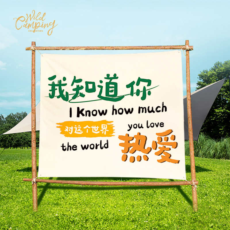 Гоблен за атмосфера при къмпинг с декор на сцена, лен; полиестер 91–100%, пасторален стил, дигитален термален трансфер, правоъгълен