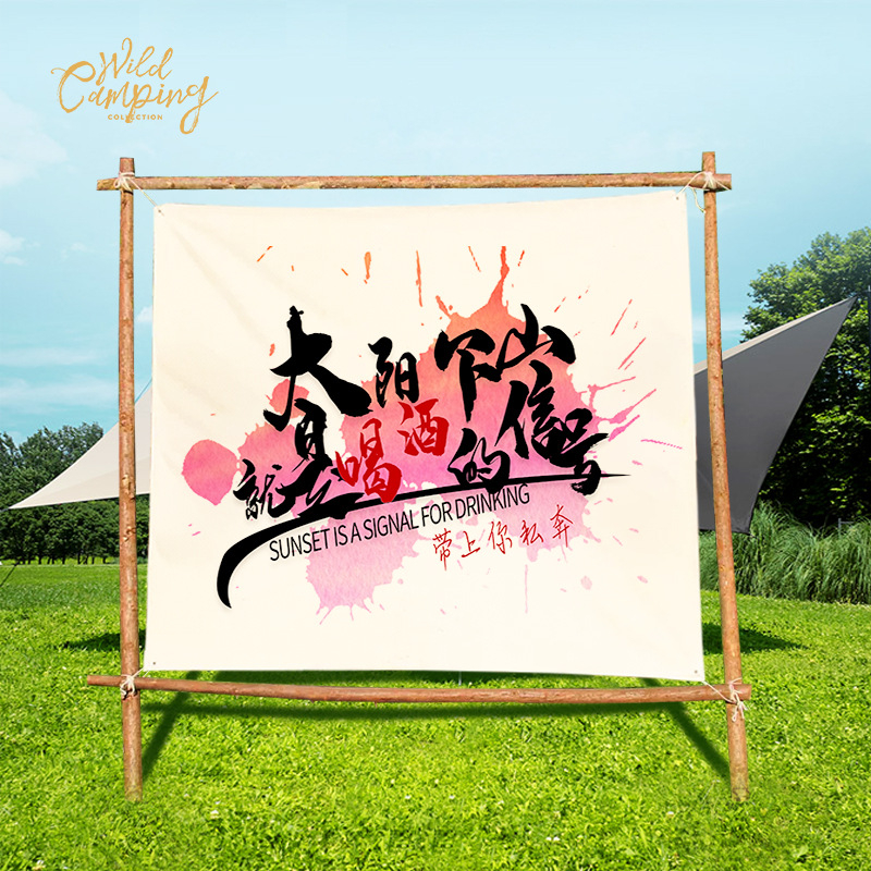 Гоблен за атмосфера при къмпинг с декор на сцена, лен; полиестер 91–100%, пасторален стил, дигитален термален трансфер, правоъгълен