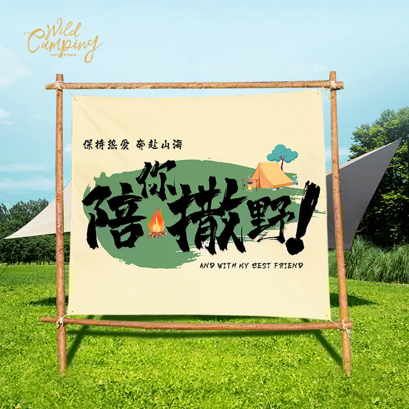 Гоблен за атмосфера при къмпинг с декор на сцена, лен; полиестер 91–100%, пасторален стил, дигитален термален трансфер, правоъгълен