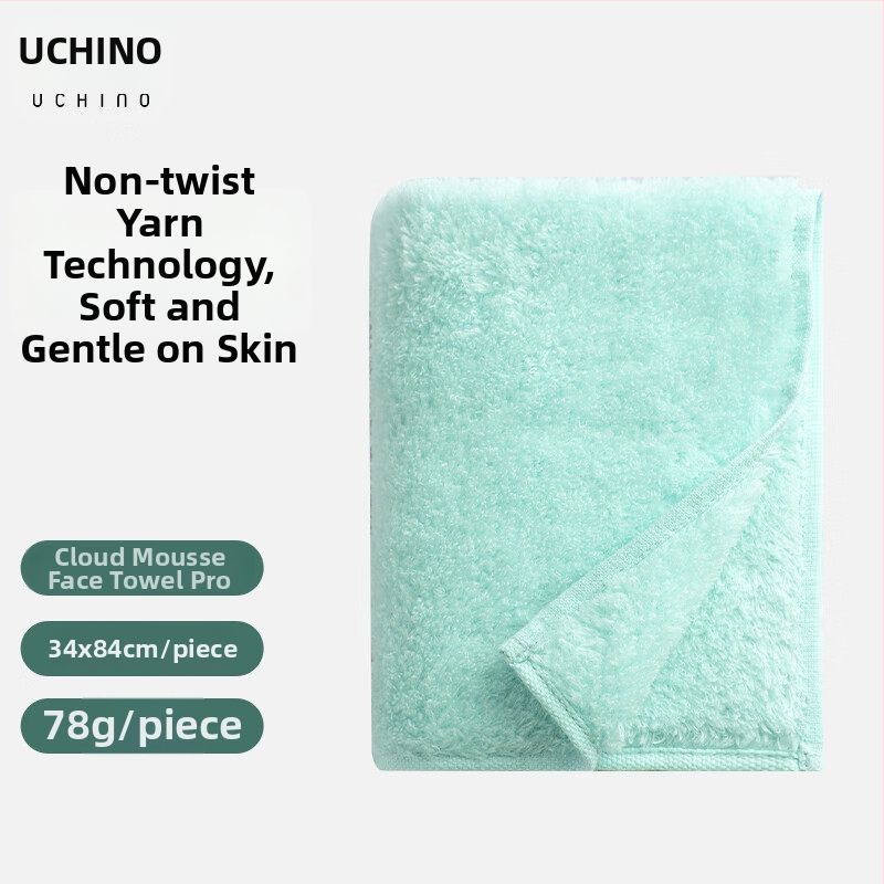 Uchino pamut törölköző – 32s szál, Cut Velvet szövés, 200 g+ tömeg, bőrbarát és nedvszívó