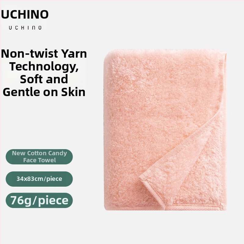 Uchino pamut törölköző – 32s szál, Cut Velvet szövés, 200 g+ tömeg, bőrbarát és nedvszívó