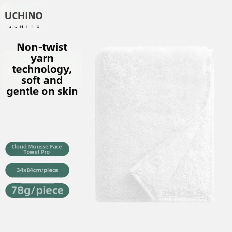 Uchino pamut törölköző – 32s szál, Cut Velvet szövés, 200 g+ tömeg, bőrbarát és nedvszívó