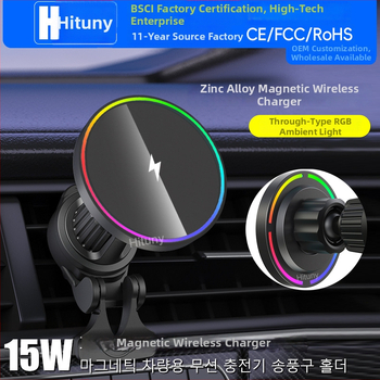 Μαγνητικός ασύρματος φορτιστής αυτοκινήτου, απόδοση 15W, συμβατό MagSafe, κατασκευή από κράμα ψευδαςργύρου + γυαλιστερό ακρυλικό, μαγνητική φόρτιση