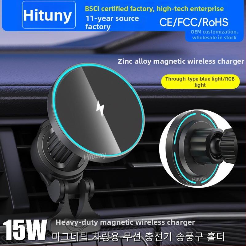 Μαγνητικός ασύρματος φορτιστής αυτοκινήτου, απόδοση 15W, συμβατό MagSafe, κατασκευή από κράμα ψευδαςργύρου + γυαλιστερό ακρυλικό, μαγνητική φόρτιση
