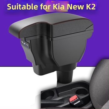 Kutija za naslon za ruku Kia K2 (2017–2018) – plastika, Model 17K2, 2,5 kg, prilagodljiva obrada