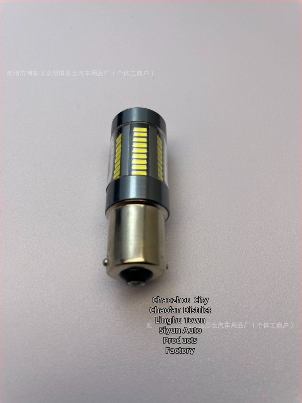 Brzdové svetlo pre auto, model 11561157 7443, LED 4014, 12V, 15W