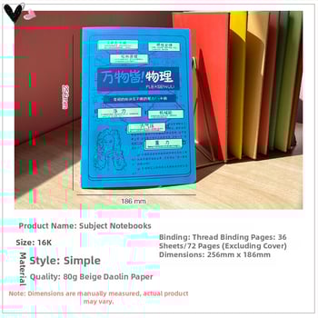 Caiet Rainbow Age, 50–100 pagini, legat cu ață, hârtie cu greutate 1.35 Nevin, copertă de hârtie