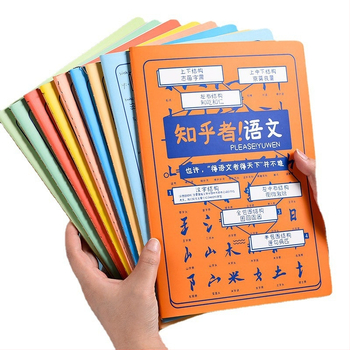 Caiet Rainbow Age, 50–100 pagini, legat cu ață, hârtie cu greutate 1.35 Nevin, copertă de hârtie