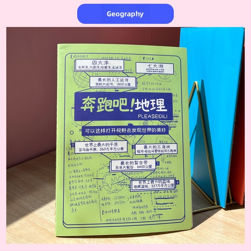 Caiet Rainbow Age, 50–100 pagini, legat cu ață, hârtie cu greutate 1.35 Nevin, copertă de hârtie