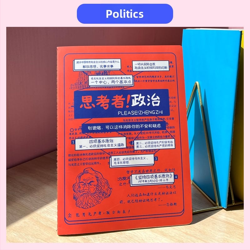 Caiet Rainbow Age, 50–100 pagini, legat cu ață, hârtie cu greutate 1.35 Nevin, copertă de hârtie