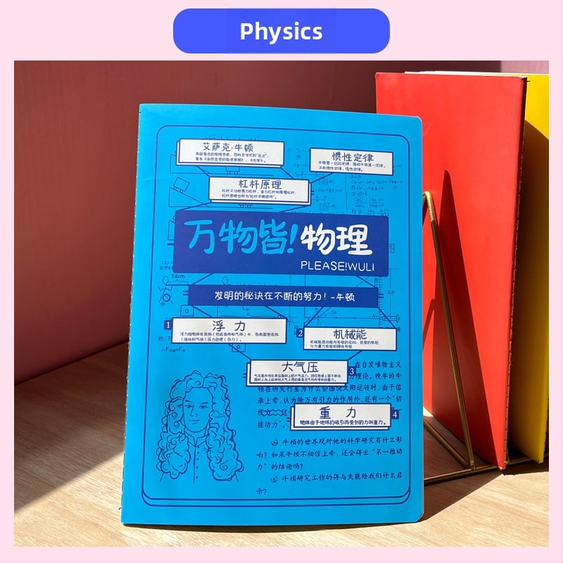 Caiet Rainbow Age, 50–100 pagini, legat cu ață, hârtie cu greutate 1.35 Nevin, copertă de hârtie