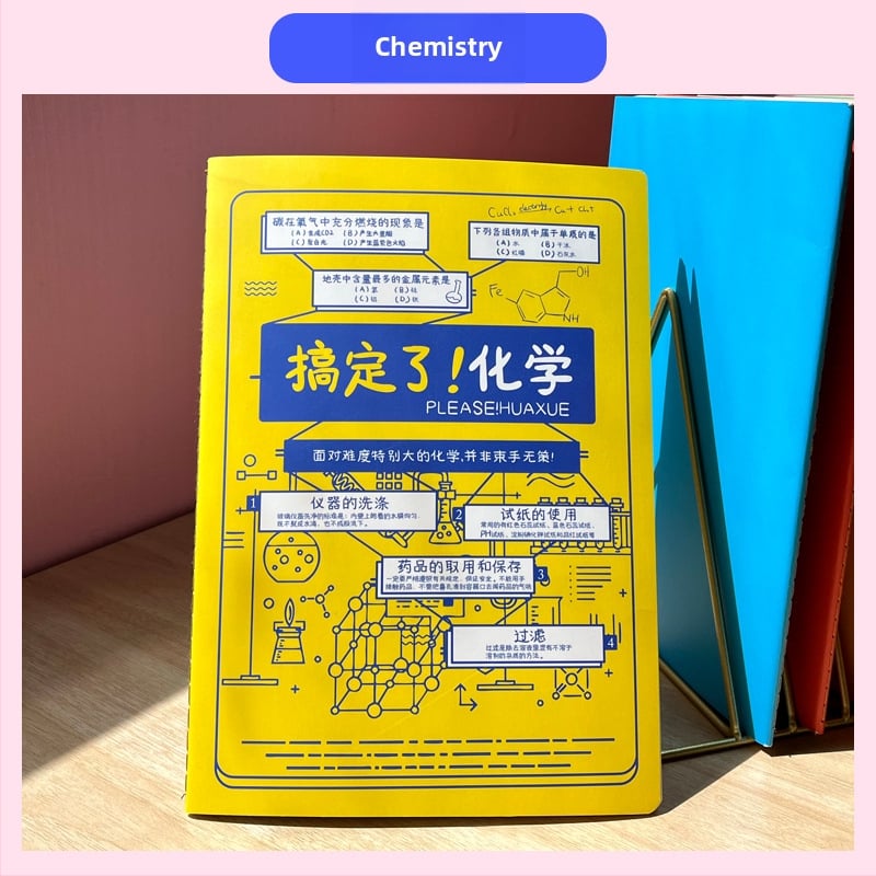 Caiet Rainbow Age, 50–100 pagini, legat cu ață, hârtie cu greutate 1.35 Nevin, copertă de hârtie