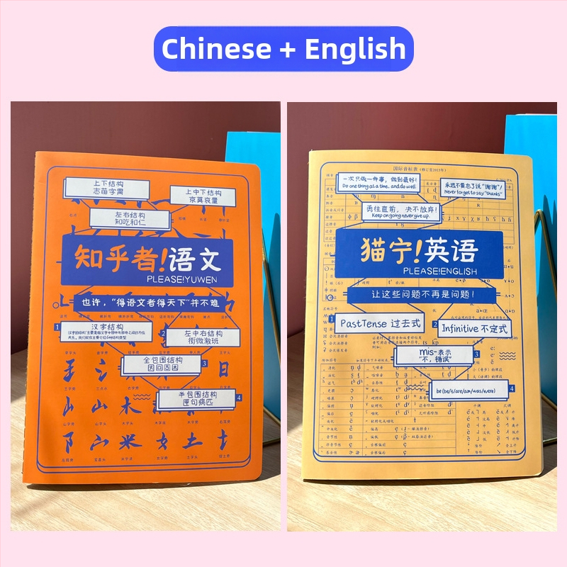 Caiet Rainbow Age, 50–100 pagini, legat cu ață, hârtie cu greutate 1.35 Nevin, copertă de hârtie