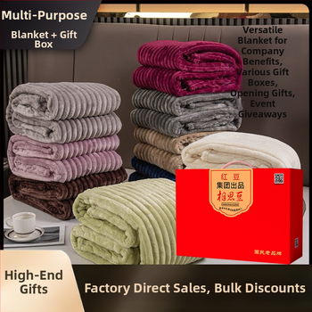 Takaró Acacia bean, anyag: más, őszi-téli szezonhoz, modern minimalista dizájn, testreszabás elérhető.