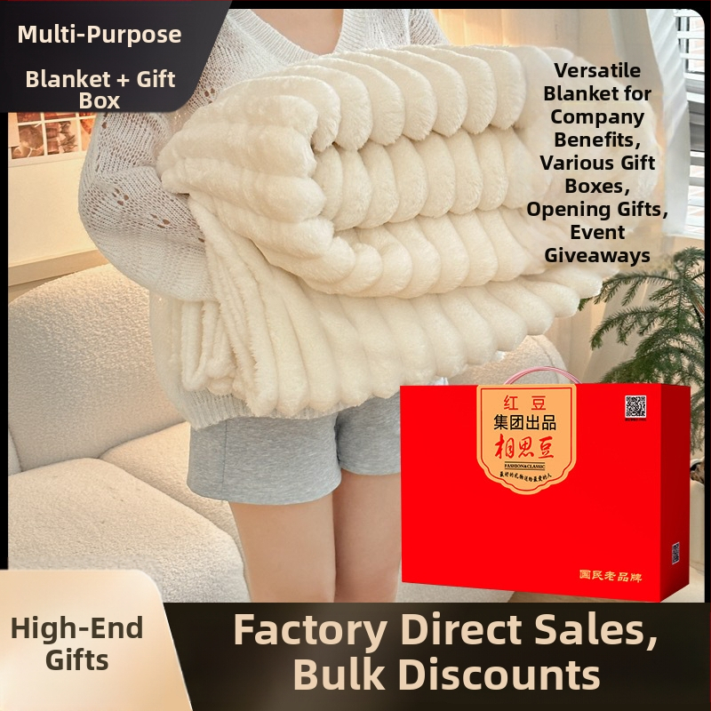 Deka Acacia bean, materiál: iný, vhodná na jeseň a zimu, moderný minimalistický dizajn, možnosť prispôsobenia.