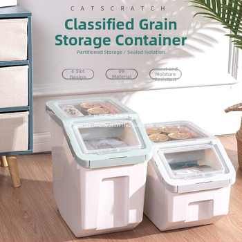 Κοντέινερ αποθήκευσης τροφής γάτας και σκύλων – Μεγάλη χωρητικότητα, σφραγισμένο, ανθεκτικό στην υγρασία, Υλικό: ίνα