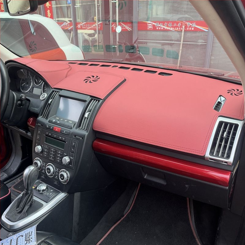 Слънцезащитна подложка за централната конзола на Land Rover Freelander 2 — Материал: Друг; Печат на лого: Да; Авторизиран частен бранд: Да