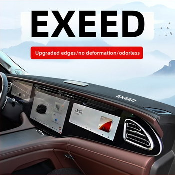 Pad decor interior din piele pentru consola centrală și bord, protecție solară • Material: Piele • Personalizare: Nu • Brand: Altul