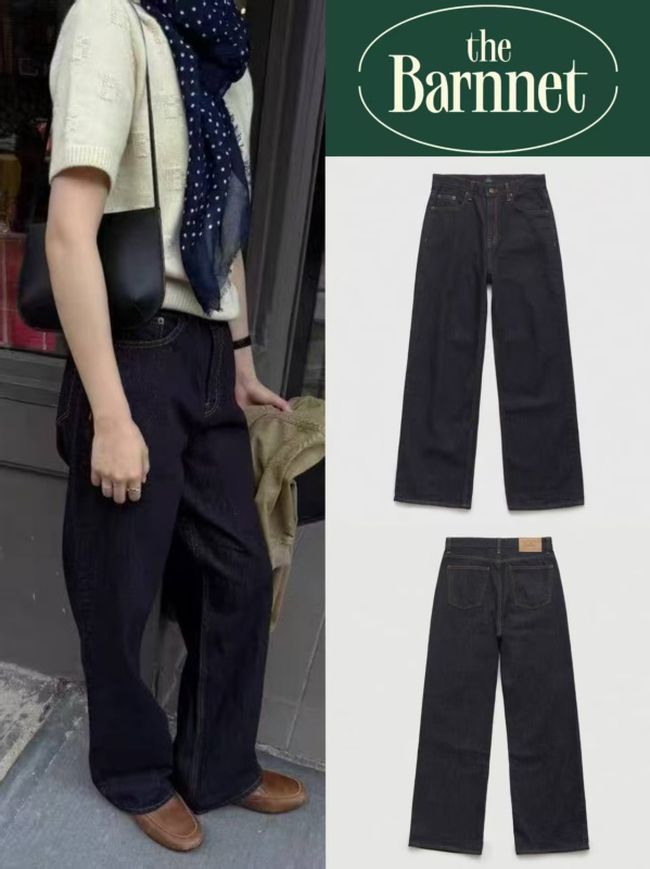 Ženske traperice – ravni kroj, visoki struk, opuštena silueta, denim s elastanom