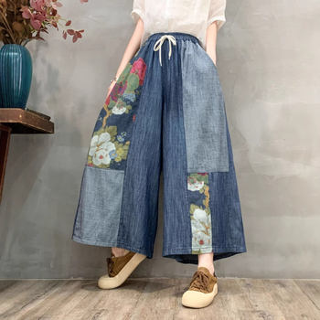Džins traperice širokog kroja, dužina 9/10, 95% pamuka, retro stil