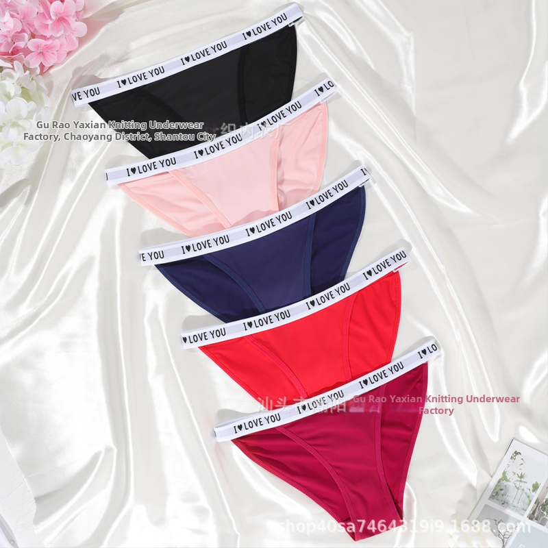 Γυναικείες εσώρουχες από νάιλον με χαμηλή μέση και μοτίβο με γράμματα, αναπνεύσιμο πλεκτό ύφασμα, επένδυση καβάλου από βαμβάκι