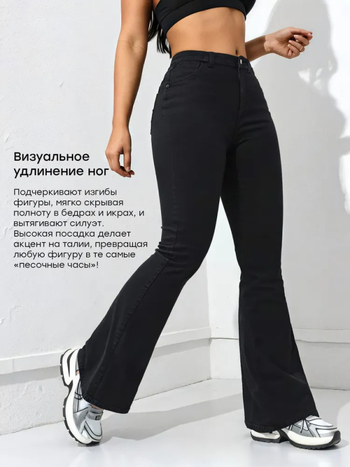 Ženske hlače od denima s visokim strukom, mikroelastičnost, bootcut kroj, elegantan gradski stil