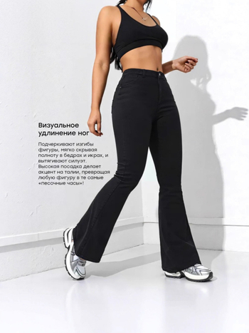Ženske hlače od denima s visokim strukom, mikroelastičnost, bootcut kroj, elegantan gradski stil