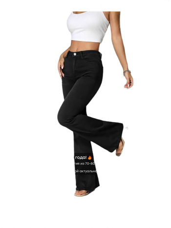 Ženske hlače od denima s visokim strukom, mikroelastičnost, bootcut kroj, elegantan gradski stil