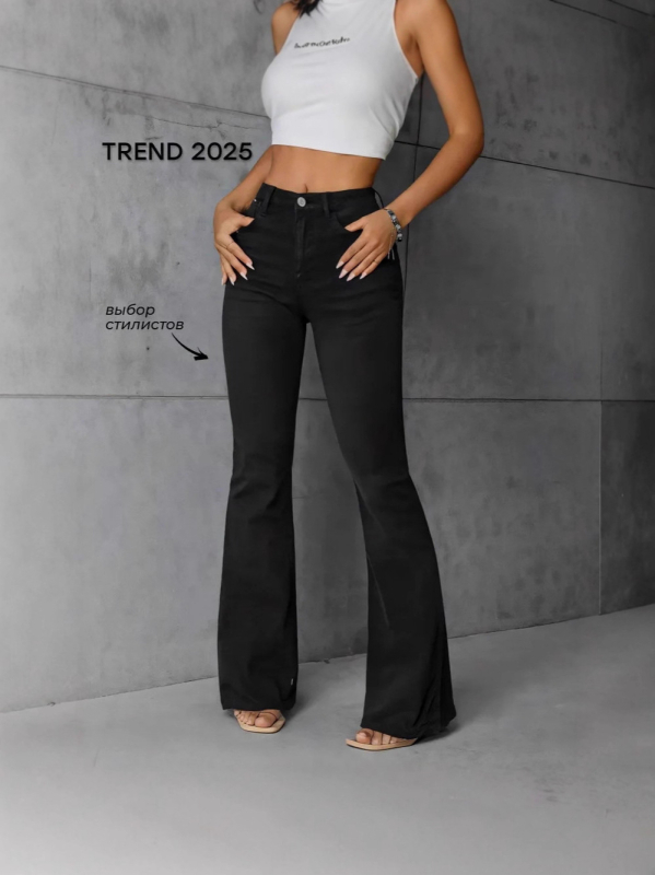 Ženske hlače od denima s visokim strukom, mikroelastičnost, bootcut kroj, elegantan gradski stil