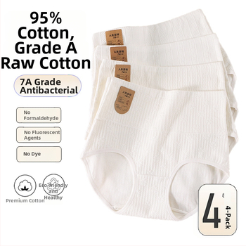 Γυναικείο εσώρουχο με ψηλή μέση από βαμβάκι, διαπνέον και αντιβακτηριακό jacquard με λουλουδάτο μοτίβο