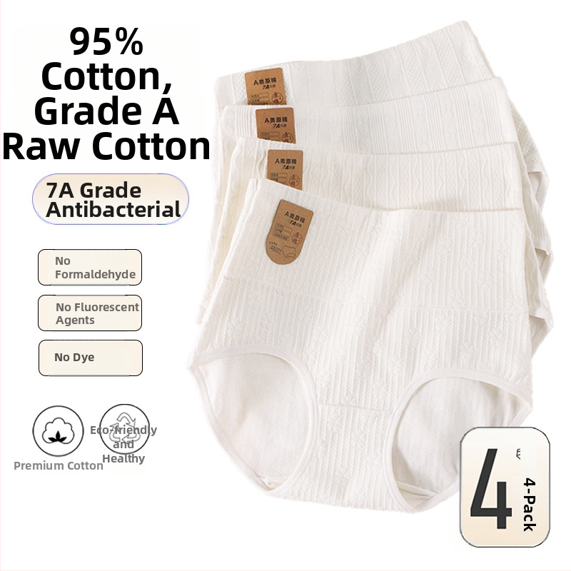 Γυναικείο εσώρουχο με ψηλή μέση από βαμβάκι, διαπνέον και αντιβακτηριακό jacquard με λουλουδάτο μοτίβο