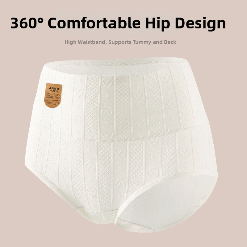 Γυναικείο εσώρουχο με ψηλή μέση από βαμβάκι, διαπνέον και αντιβακτηριακό jacquard με λουλουδάτο μοτίβο